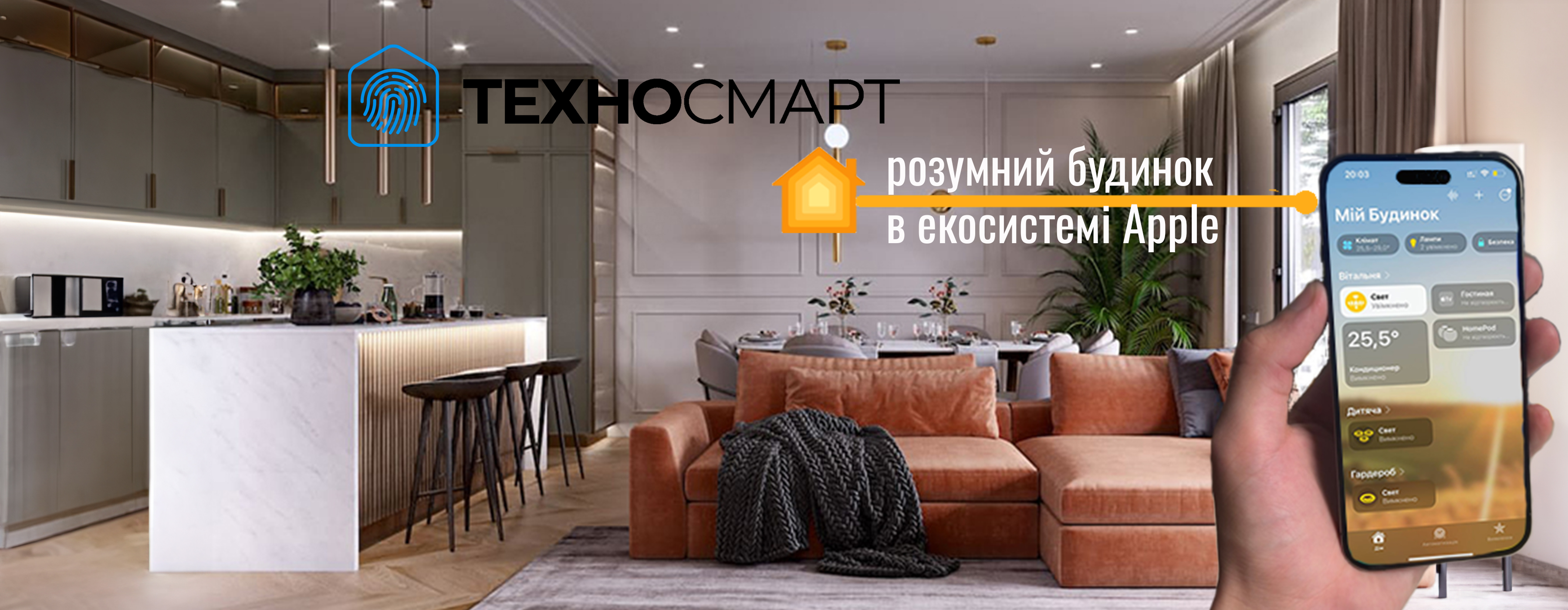 Інтернет-магазин ТехноСмарт Системи відеоспостереження, енергосистеми ...