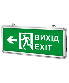 TITANUM 230V (TL-EM101-D) LED світильник аварійний "ВИХІД ЗІ СТРІЛКОЮ" двосторонній
