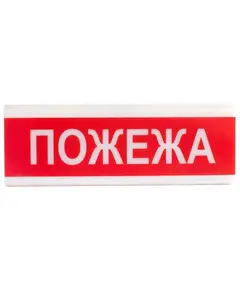 Tiras ОСЗ-2 "Пожежа" 24V Світлозвуковий оповіщувач