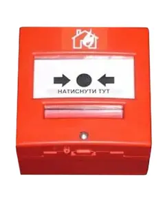 Омега СПРА Извещатель пожарный ручной адресный