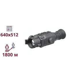 AGM Rattler V2 35-640 Тепловизионный прицел