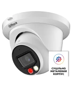 DH-IPC-HDW2449TM-S-IL 4МП (2.8мм) IP видеокамера Dahua