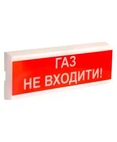 Tiras ОСЗ-3 Ех "ГАЗ НЕ ВХОДИТИ!" 12В Оповіщувач пожежний світлозвуковий Тірас