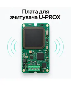 U-PROX SL mini OEM Плата считывателя