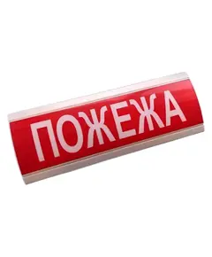 ТС-12/24-С Світлозвукове табло