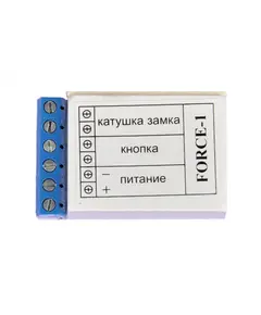 Forse-1 Накопичувач для замків