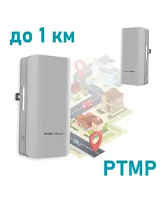 Ruijie Reyee RG-EST310 V2 5 ГГц Беспроводной WiFi мост