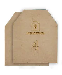 4 клас "Стандарт" 3.6 кг Бронеплита Арсенал Патріота (цена комплекта из 2-х плит)