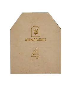 4 клас "Стандарт" 3.6 кг Бронеплита Арсенал Патріота (Miiluх500T, 6,5 мм) 1шт.