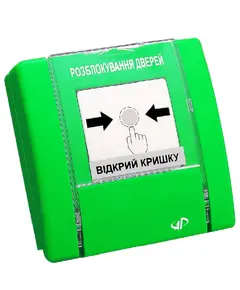 РУПД-12-G-O-М-0 устройство ручного управления