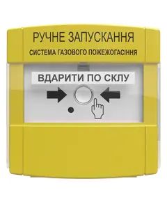 Tiras ПРЗ устройство ручного запуска Тирас