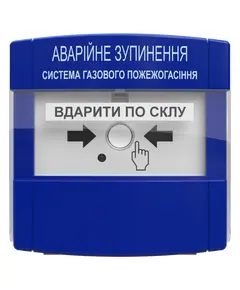 ПАЗ "Tiras" Ex устройство аварийной остановки Тирас