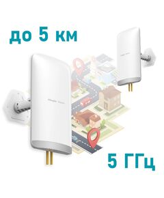 Ruijie Reyee RG-EST350 V2 Бездротовий WiFi міст