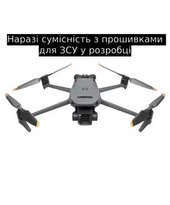 DJI Mavic 3 Enterprise Квадрокоптер (совместимость с прошивками для ВСУ в разработке)