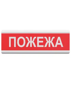Tiras ОС-6.8 (12/24V) "Пожежа" Вказівник світловий Тірас