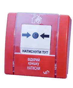 SPR-3L Извещатель пожарный ручной