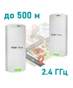 Ruijie Reyee RG-EST100-E 2.4 ГГц Беспроводной WiFi мост