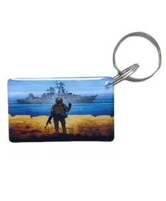 EM-Marin UKRAINE (Корабель) Брелок