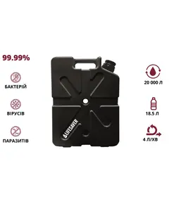 LifeSaver Jerrycan Black Каністра для очищення води