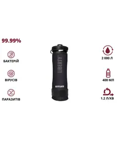 LifeSaver Liberty Black Портативна пляшка для очищення води